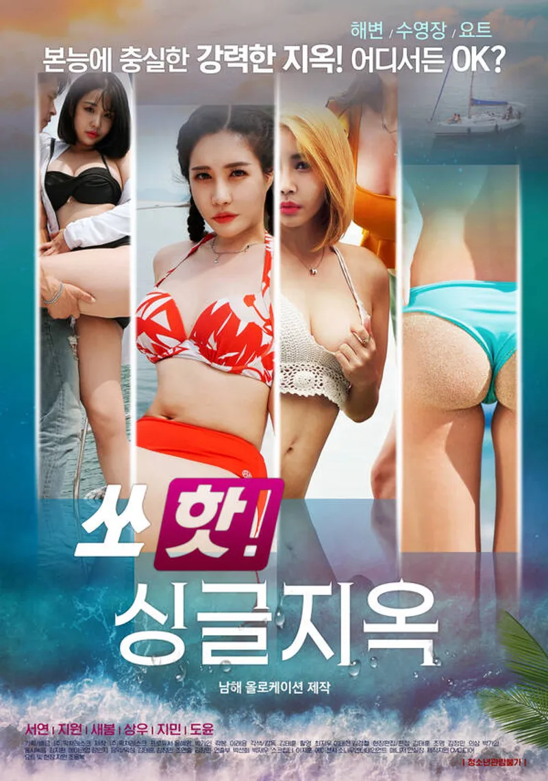 Thiên đường của những cô nàng độc thân